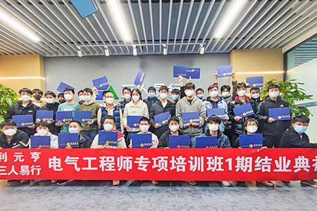 2023年4月西門子PLC編程班